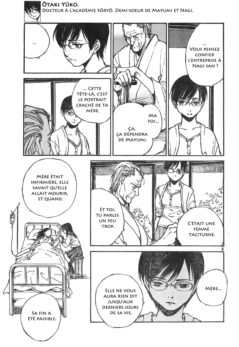 img Hatsuka Nezumi no Jikan 6